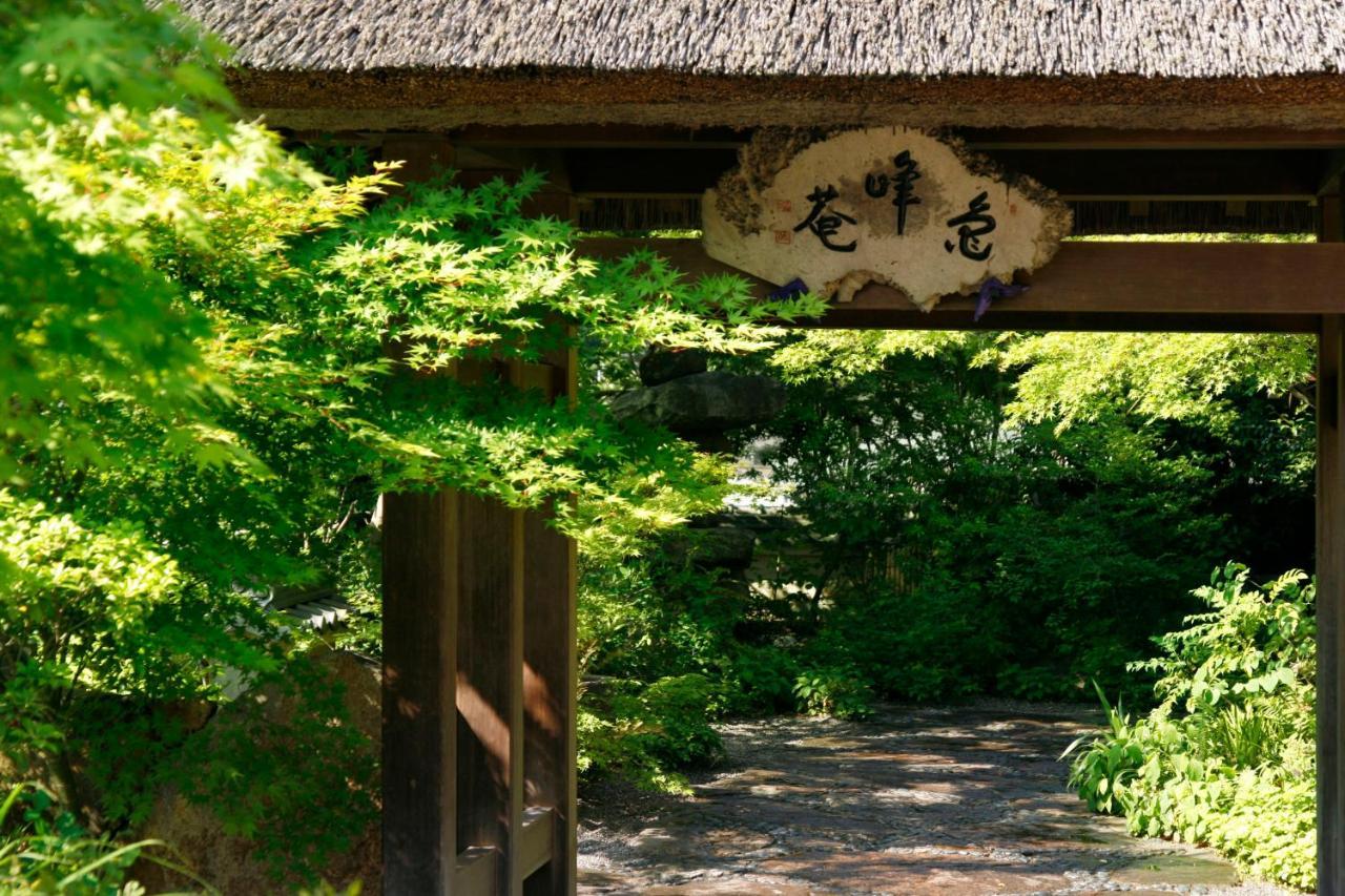 Ryokan Sumiya Kihoan Kameoka Exterior photo